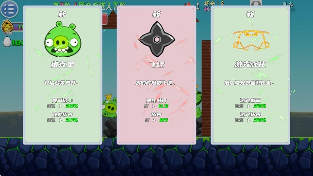 我的鸟生存最新版 我的鸟生存最新版