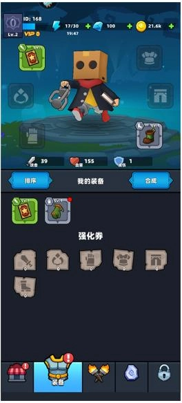 终极闯关最新版