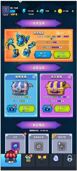 终极闯关最新版