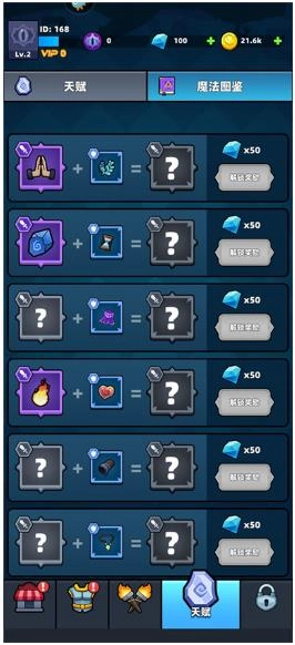 终极闯关最新版