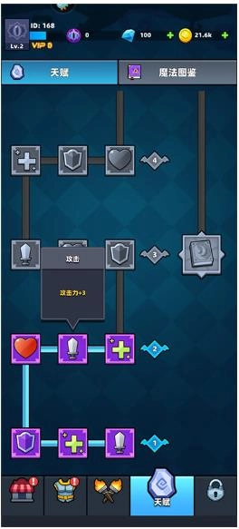 终极闯关最新版