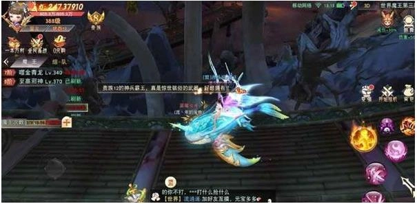 仙梦奇缘最新版