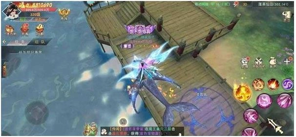 仙梦奇缘最新版