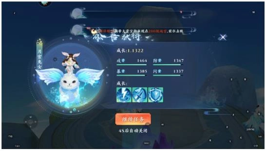 逆袭的仙王 逆袭的仙王