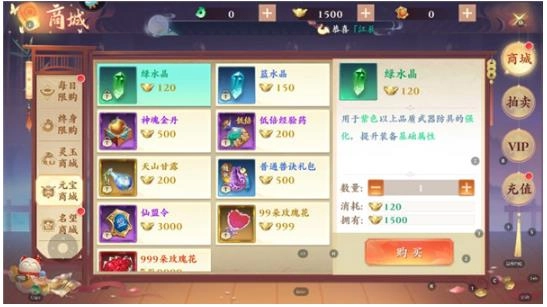 逆袭的仙王 逆袭的仙王