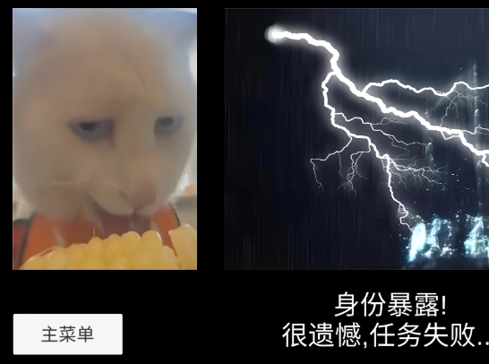 猫meme搞怪冒险安卓版