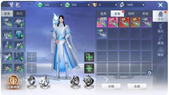 云海寻仙记最新版 云海寻仙记最新版