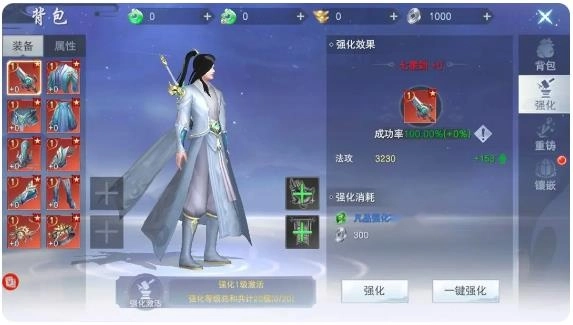 云海寻仙记最新版 云海寻仙记最新版