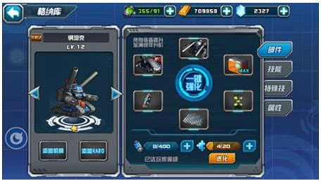 敢达决战最新版 敢达决战最新版