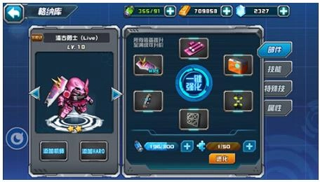 敢达决战最新版 敢达决战最新版