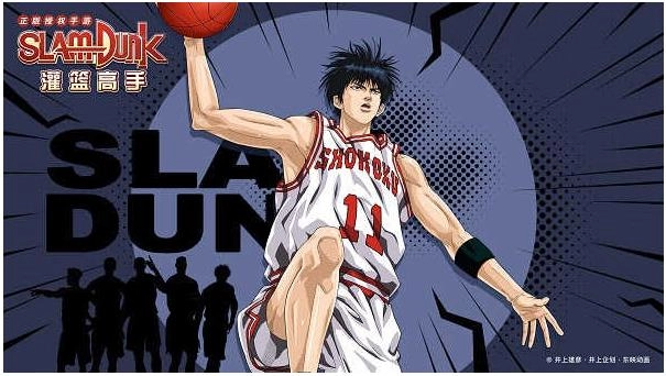 灌篮高手