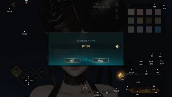 神魔大陆最新版