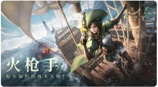 神魔大陆最新版