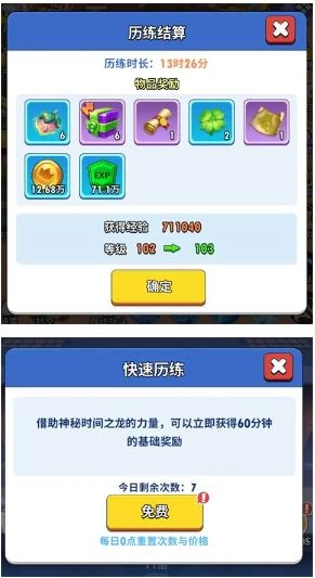 超元气火柴人安卓版