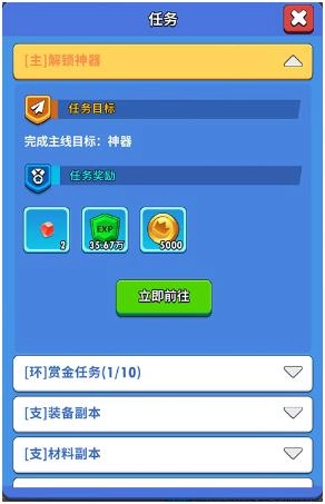 超元气火柴人安卓版