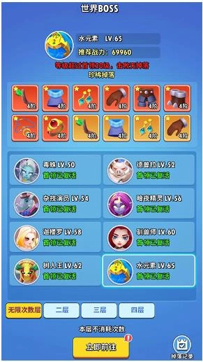 超元气火柴人安卓版