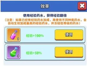 超元气火柴人安卓版