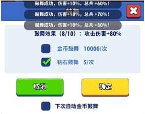 超元气火柴人安卓版