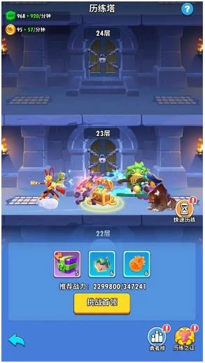 超元气火柴人安卓版