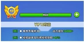 超元气火柴人安卓版