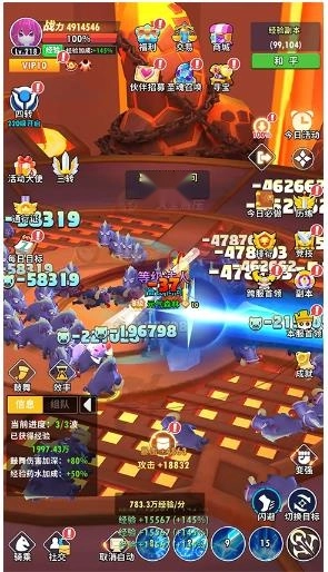 超元气火柴人安卓版