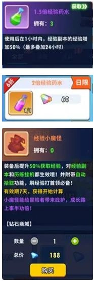 超元气火柴人安卓版