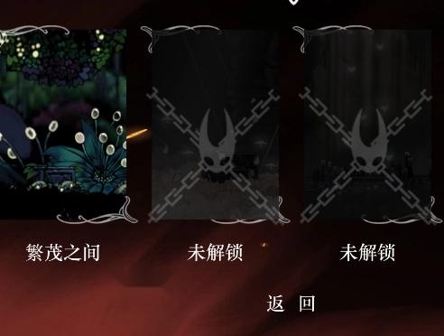 丝绸颂曲手机版 丝绸颂曲手机版