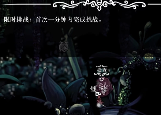 丝绸颂曲手机版 丝绸颂曲手机版