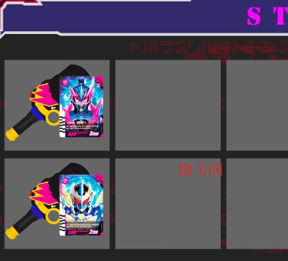 铠甲勇士霆曜模拟器手机版