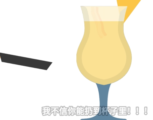 沙雕培根玩成大師游戲 沙雕培根玩成大師游戲