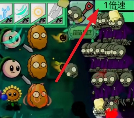 植物大战僵尸战争2安卓版