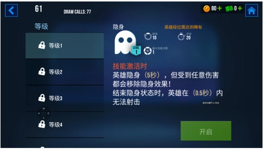 雷霆小分队最新版