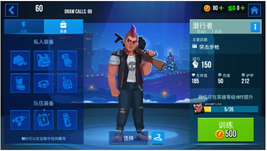 雷霆小分队最新版