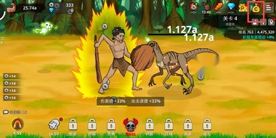 原始兄弟无限进化游戏最新版