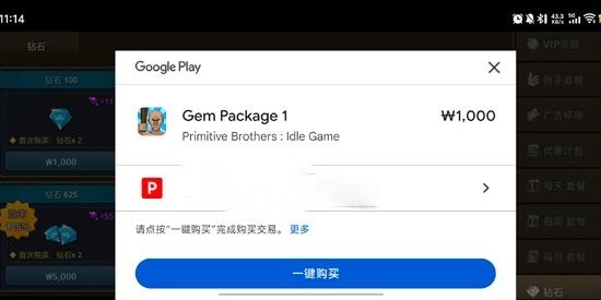 原始兄弟无限进化游戏最新版
