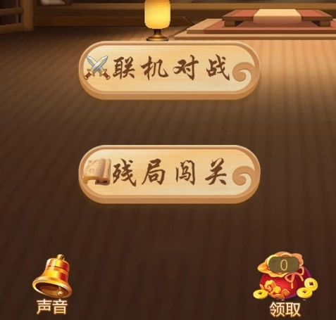 五子棋双人经典版手机版