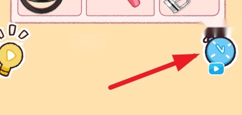 完美整理游戏手机版