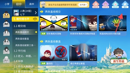 欧拉AI学最新版 欧拉AI学最新版