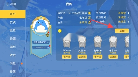 欧拉AI学最新版 欧拉AI学最新版