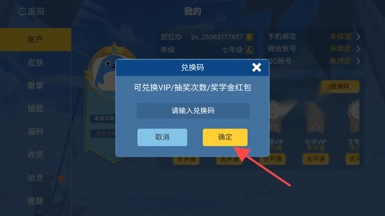 欧拉AI学最新版 欧拉AI学最新版