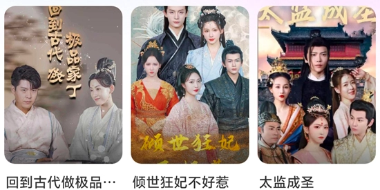 妙看免费短剧最新版