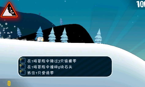 睦头大冒险官方正版 睦头大冒险官方正版