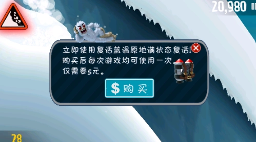 睦头大冒险官方正版 睦头大冒险官方正版