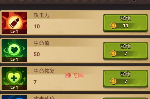 火柴人大战僵尸黑暗战争游戏手机版