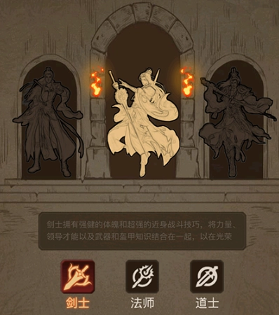 魔龙之旅游戏手机版