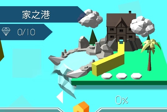 跳舞的线ProdisLine饭制版游戏 跳舞的线ProdisLine饭制版游戏