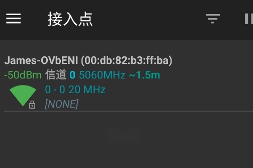 wifi分析仪最新版