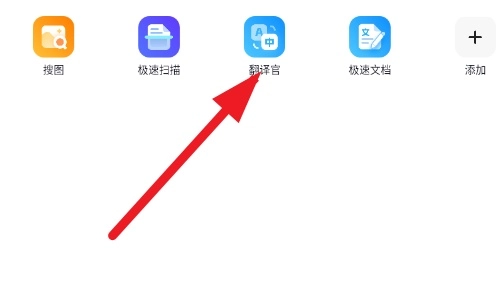 360极速浏览器测试版