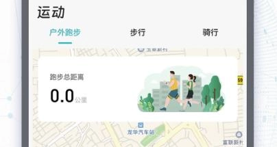 Runmefit智能手表