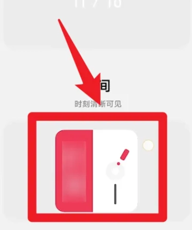 vivo日历最新版本安装包 vivo日历最新版本安装包
